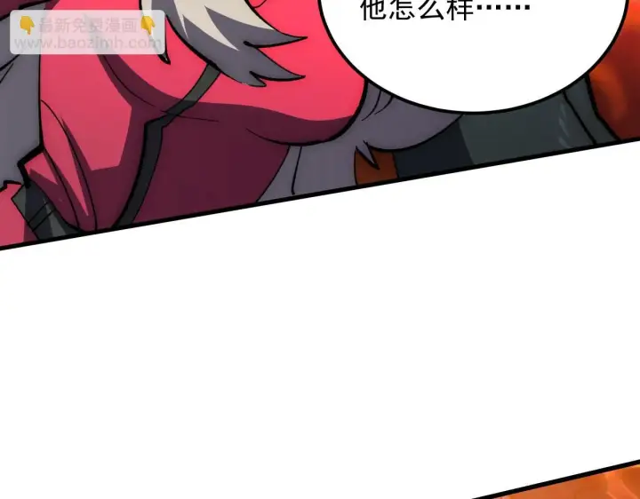 漫画《从末世崛起》209 卑劣的逃兵第20张图