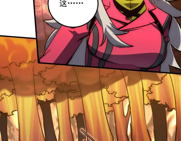 漫画《从末世崛起》209 卑劣的逃兵第22张图