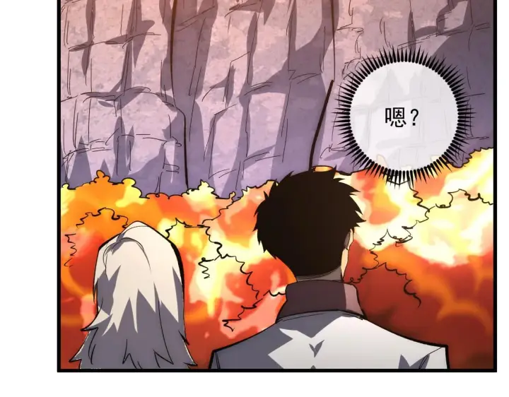 漫画《从末世崛起》209 卑劣的逃兵第66张图