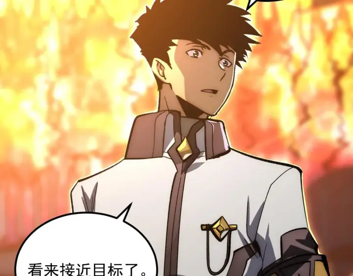 漫画《从末世崛起》210 自食其果第38张图