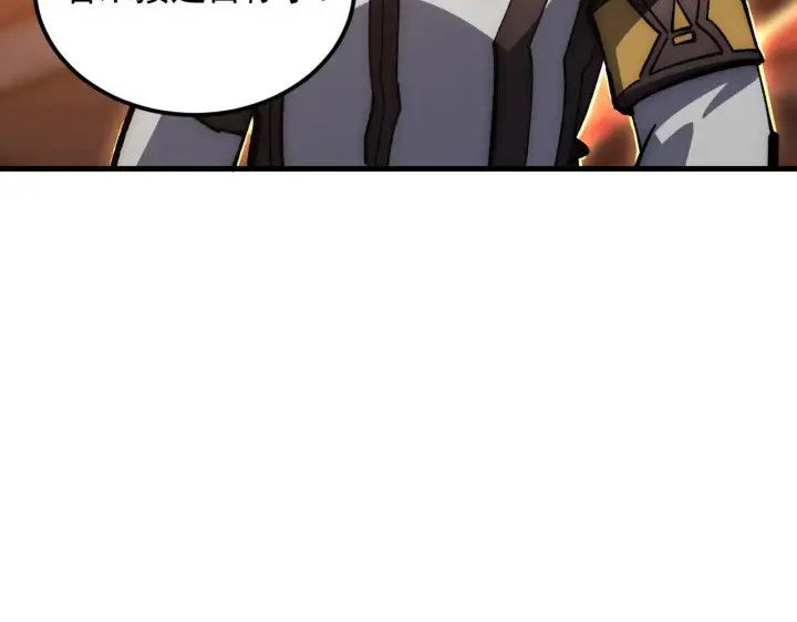 漫画《从末世崛起》210 自食其果第39张图