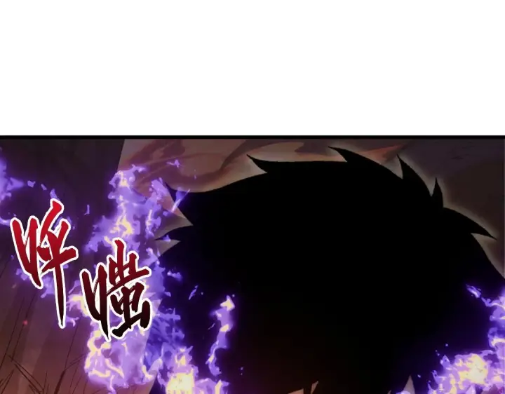 漫画《从末世崛起》210 自食其果第54张图