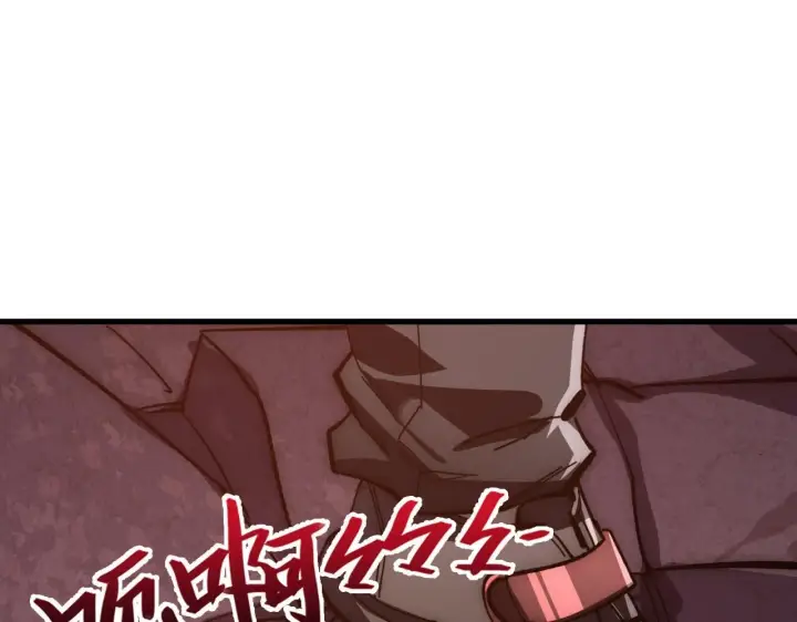 漫画《从末世崛起》210 自食其果第89张图