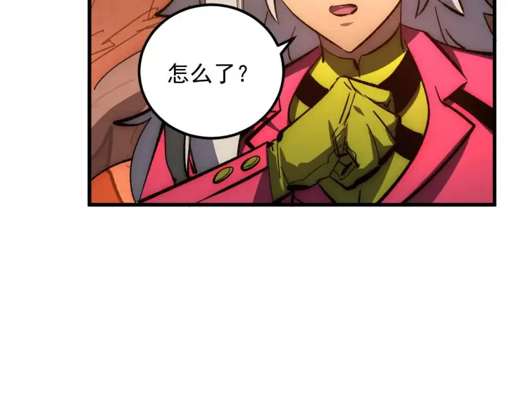 漫画《从末世崛起》211 超出理解的存在第15张图