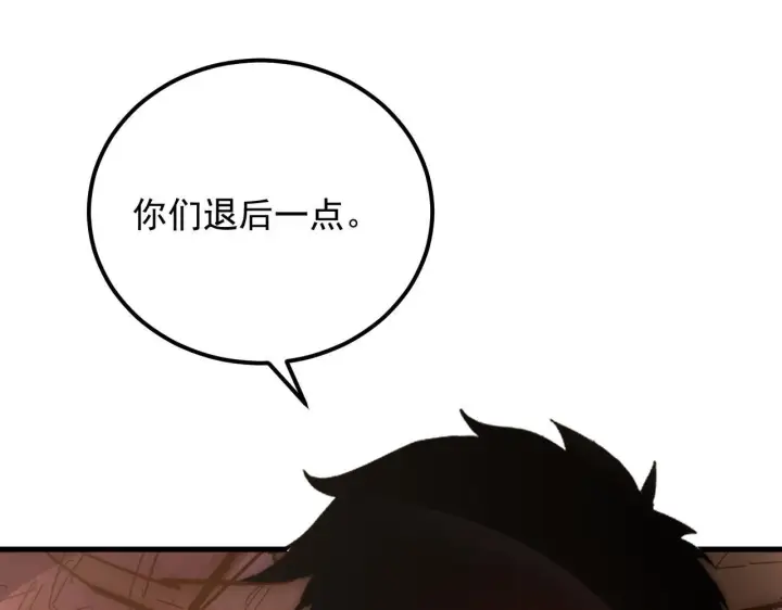 漫画《从末世崛起》211 超出理解的存在第25张图