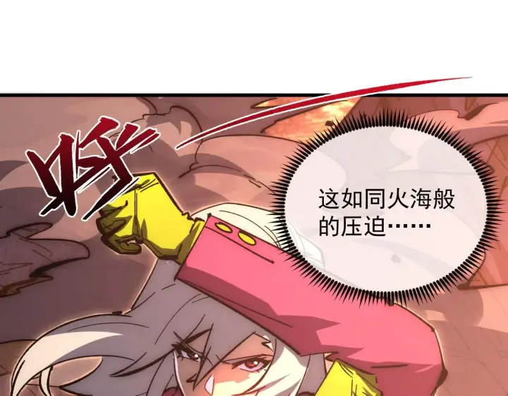 漫画《从末世崛起》211 超出理解的存在第35张图