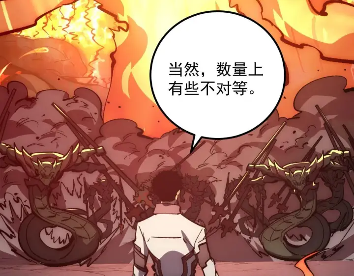 漫画《从末世崛起》211 超出理解的存在第50张图
