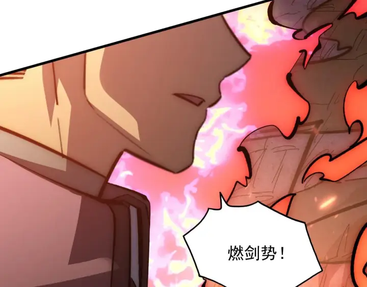 漫画《从末世崛起》211 超出理解的存在第68张图