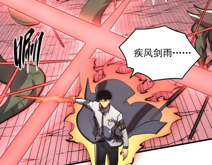 漫画《从末世崛起》211 超出理解的存在第72张图