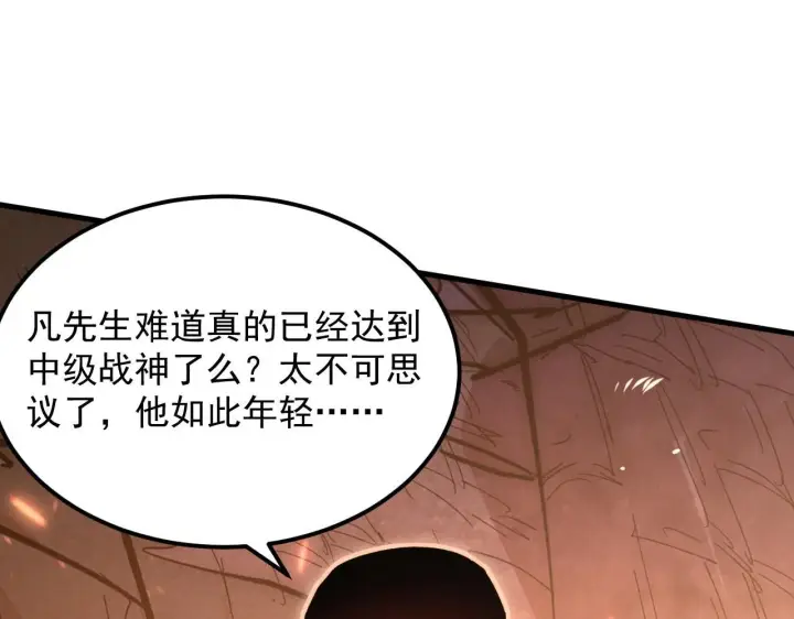 漫画《从末世崛起》211 超出理解的存在第76张图
