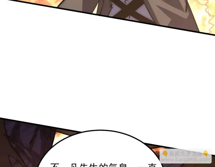 漫画《从末世崛起》211 超出理解的存在第78张图