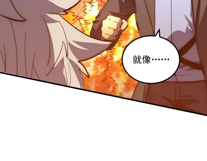 漫画《从末世崛起》211 超出理解的存在第80张图