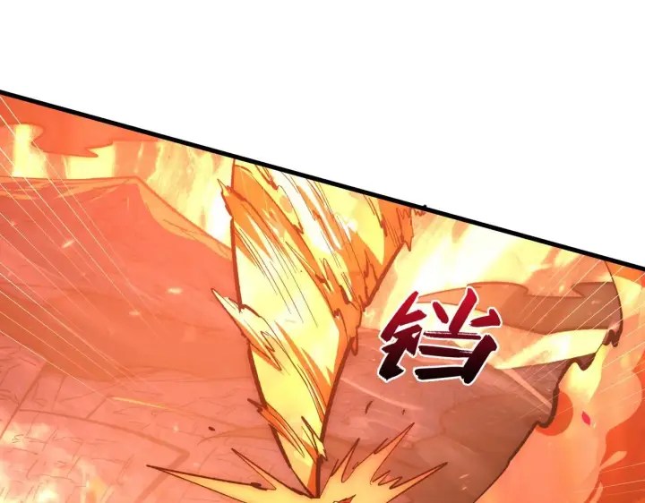 漫画《从末世崛起》212 兽王的诡计第28张图