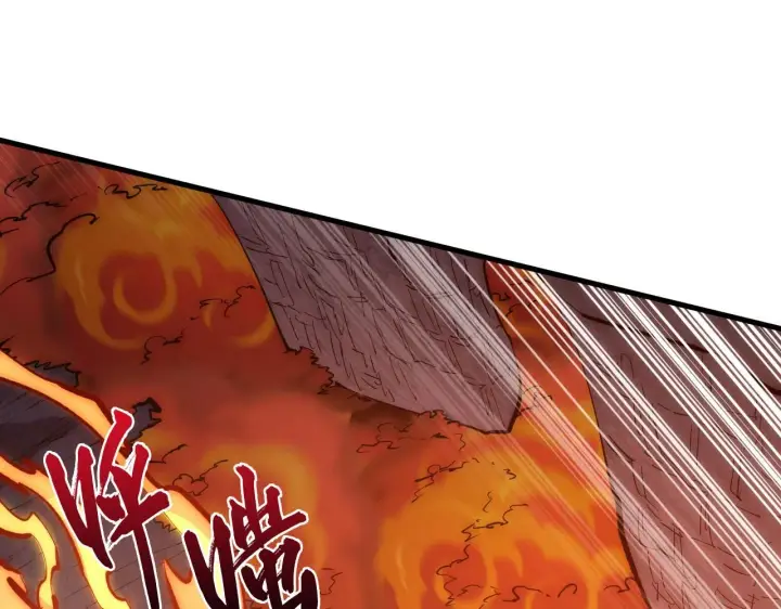 漫画《从末世崛起》212 兽王的诡计第48张图