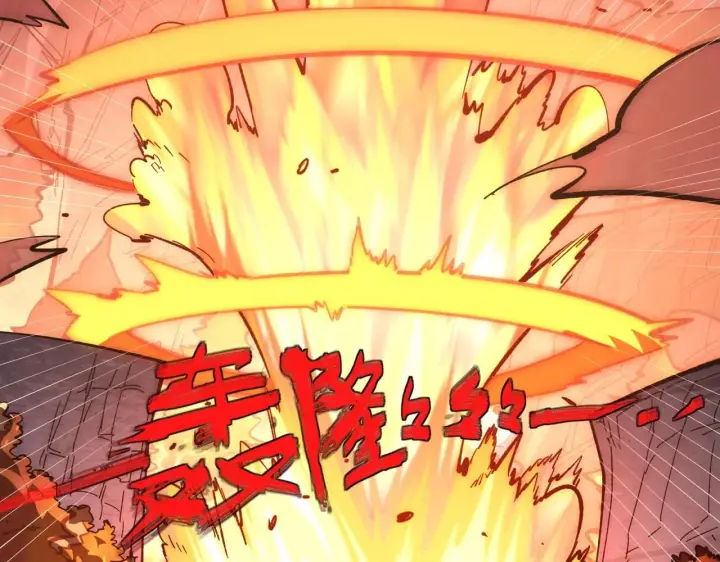 漫画《从末世崛起》212 兽王的诡计第52张图