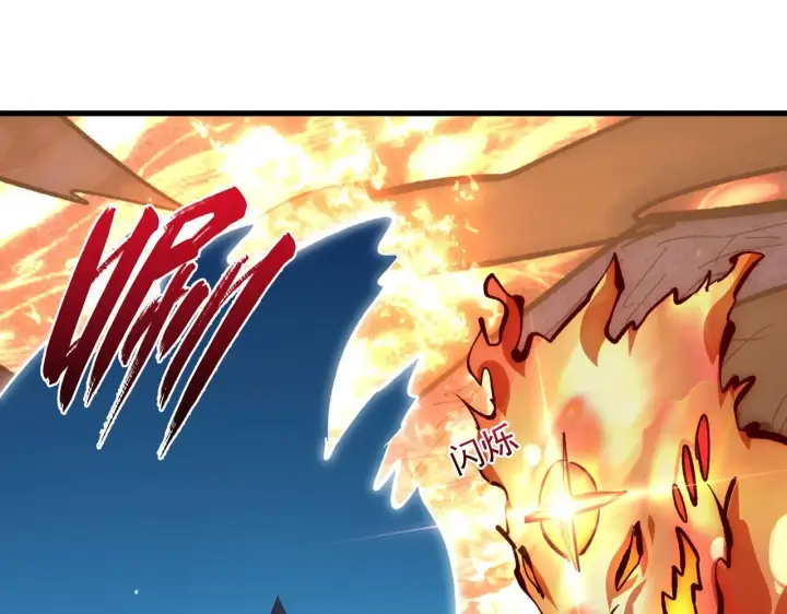 漫画《从末世崛起》212 兽王的诡计第77张图
