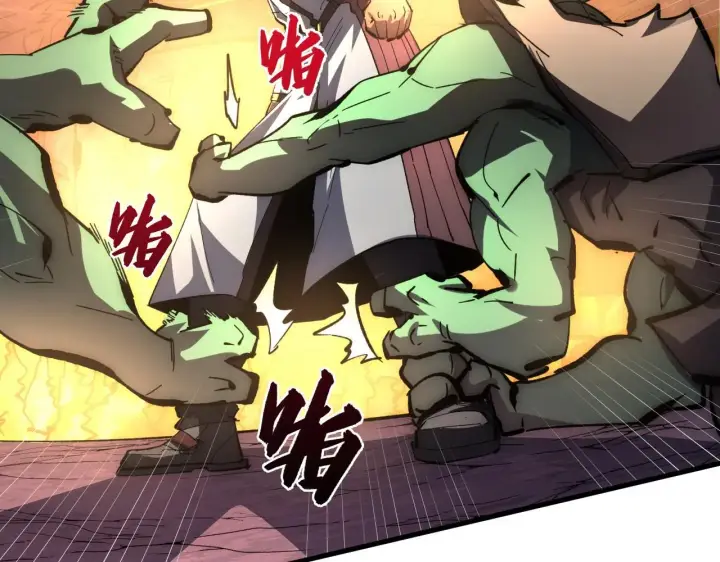 漫画《从末世崛起》212 兽王的诡计第91张图