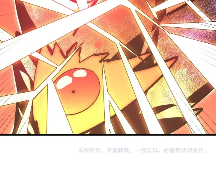 漫画《从末世崛起》213 各自的底牌第110张图