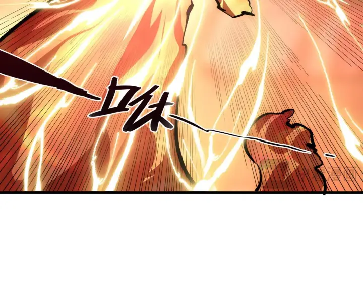 漫画《从末世崛起》213 各自的底牌第17张图