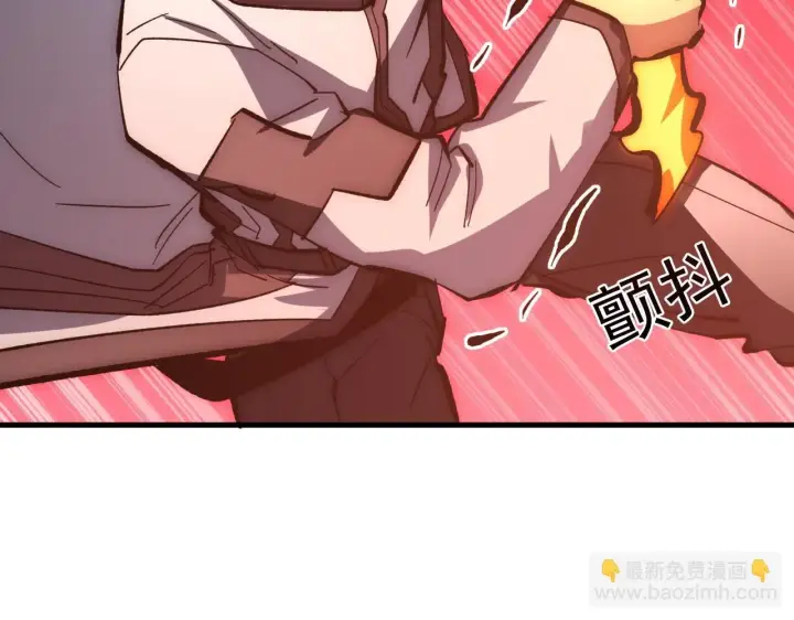 漫画《从末世崛起》213 各自的底牌第35张图