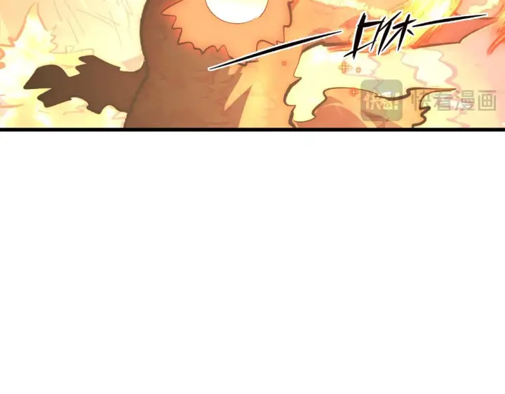 漫画《从末世崛起》213 各自的底牌第43张图