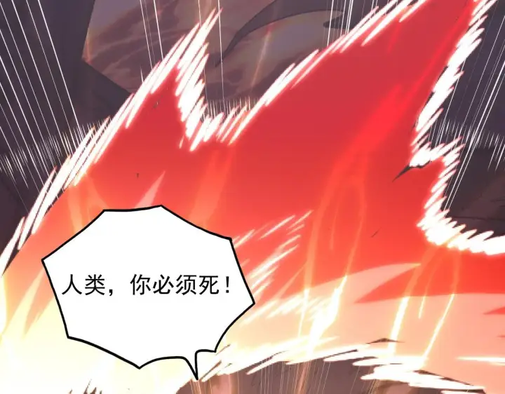 漫画《从末世崛起》213 各自的底牌第70张图