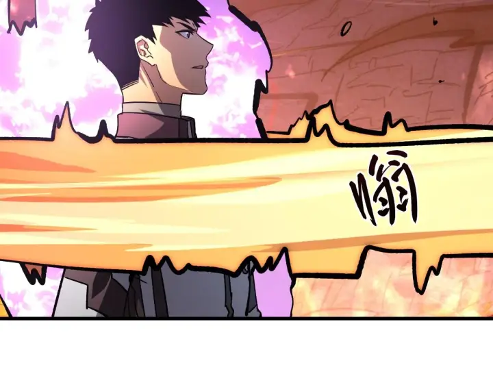 漫画《从末世崛起》213 各自的底牌第75张图