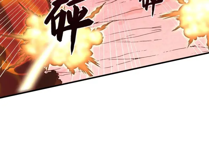 漫画《从末世崛起》213 各自的底牌第89张图