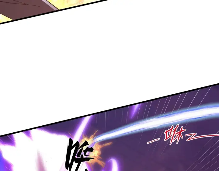 漫画《从末世崛起》213 各自的底牌第94张图