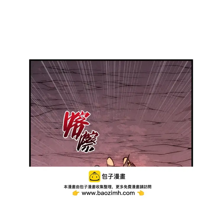 漫画《从末世崛起》214 主宰级兽王的注视第100张图