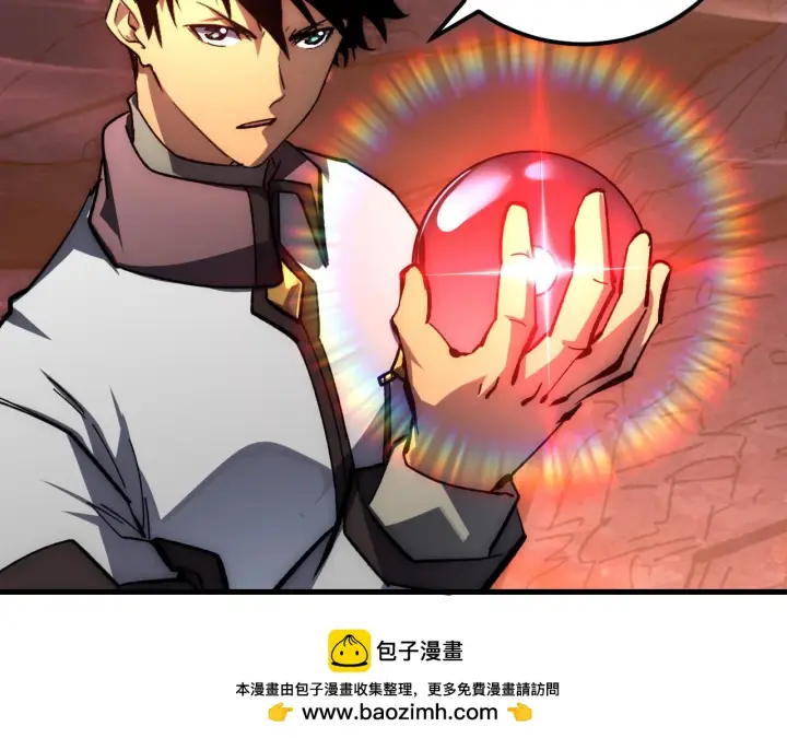 漫画《从末世崛起》214 主宰级兽王的注视第50张图