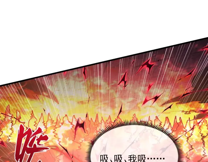 漫画《从末世崛起》214 主宰级兽王的注视第81张图