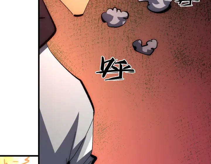 漫画《从末世崛起》214 主宰级兽王的注视第96张图