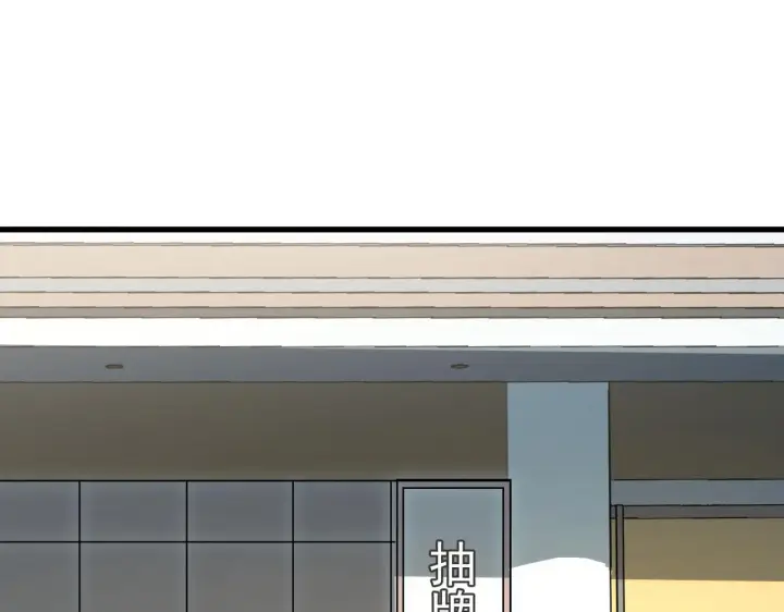 漫画《从末世崛起》215 卑劣的交易第101张图