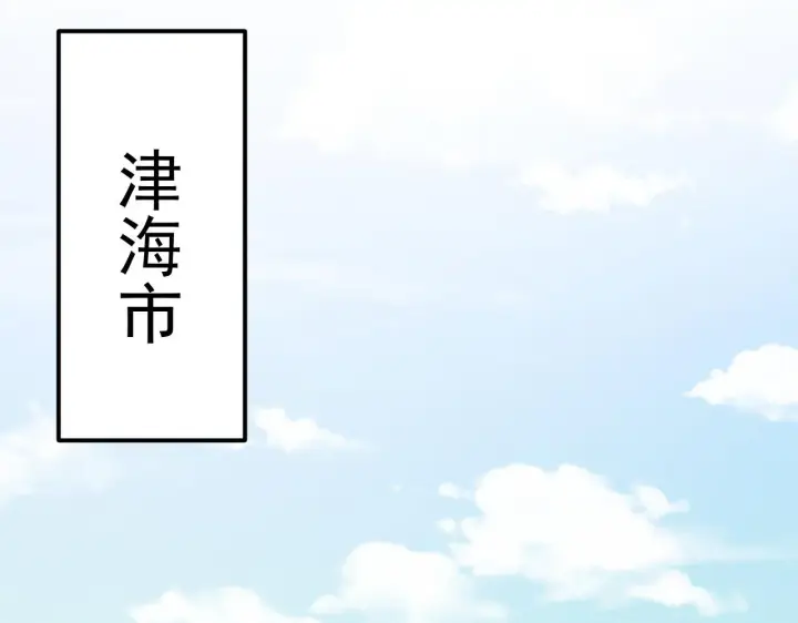 漫画《从末世崛起》215 卑劣的交易第66张图