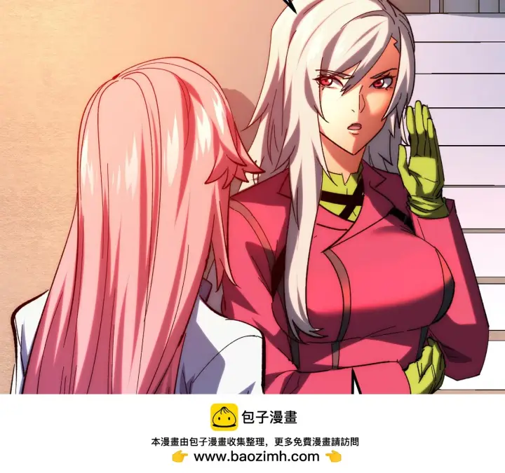 漫画《从末世崛起》216 陌生而熟悉的城市第100张图