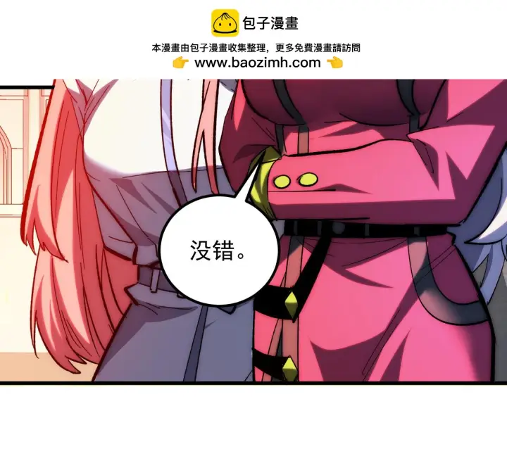 漫画《从末世崛起》216 陌生而熟悉的城市第103张图