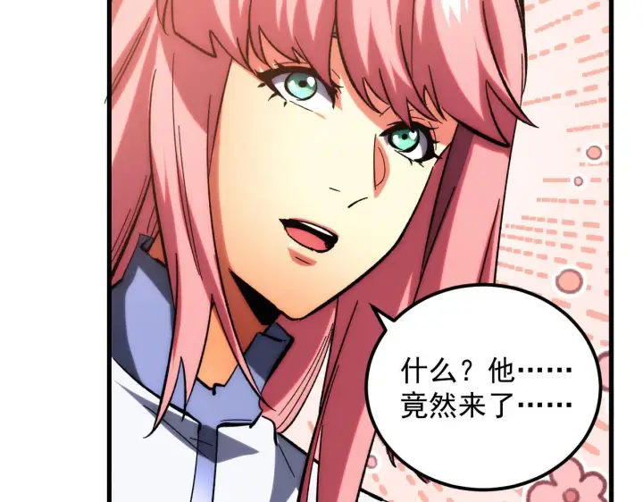漫画《从末世崛起》216 陌生而熟悉的城市第112张图