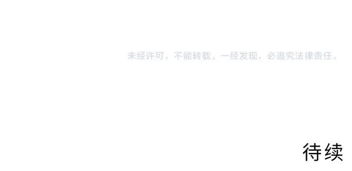 漫画《从末世崛起》216 陌生而熟悉的城市第116张图