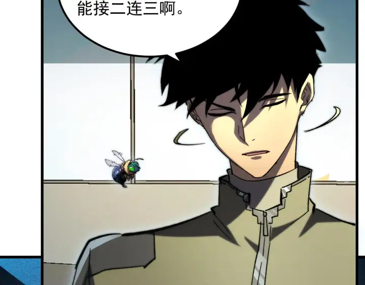 漫画《从末世崛起》216 陌生而熟悉的城市第42张图
