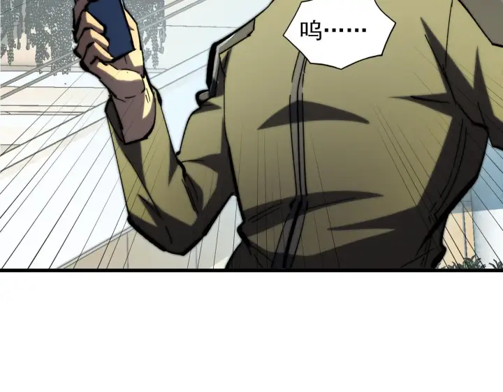 漫画《从末世崛起》216 陌生而熟悉的城市第48张图