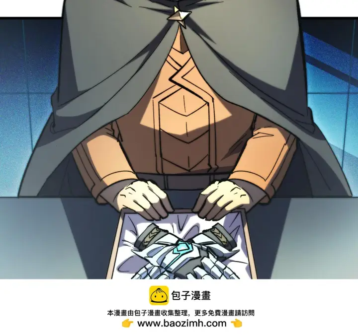 漫画《从末世崛起》216 陌生而熟悉的城市第50张图