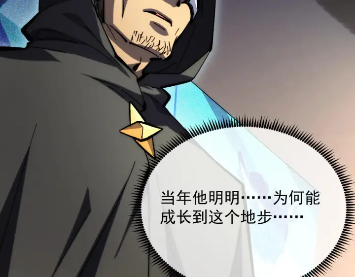 漫画《从末世崛起》216 陌生而熟悉的城市第71张图