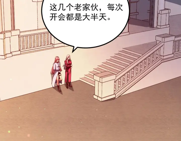 漫画《从末世崛起》216 陌生而熟悉的城市第80张图
