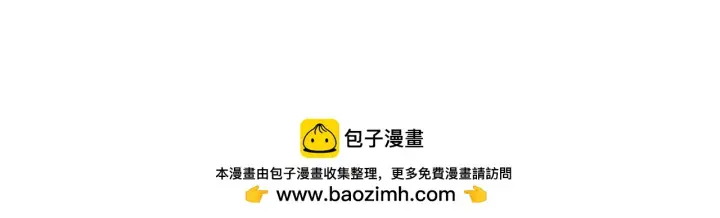 漫画《从末世崛起》217 重逢第100张图