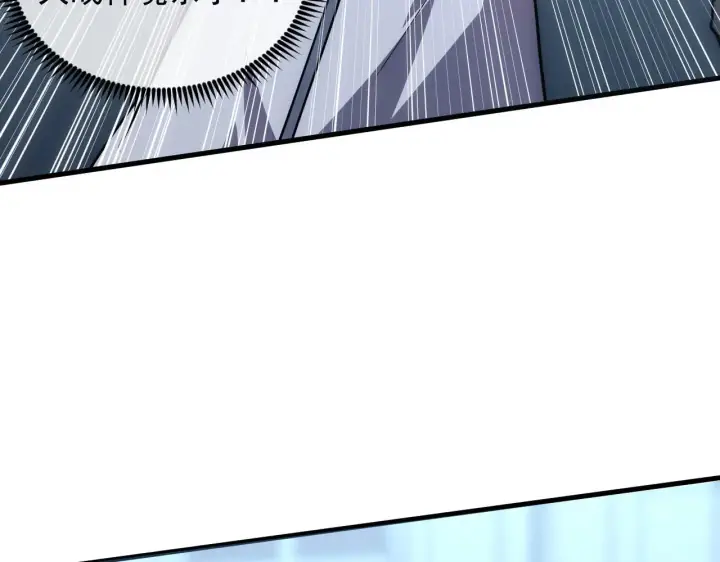 漫画《从末世崛起》217 重逢第117张图
