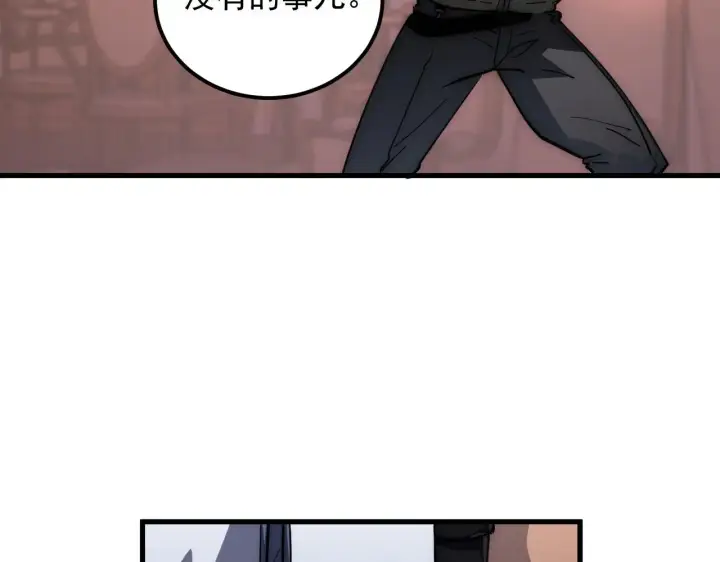 漫画《从末世崛起》217 重逢第35张图