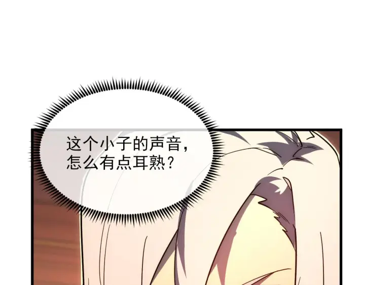 漫画《从末世崛起》217 重逢第54张图