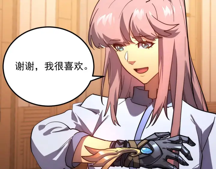 漫画《从末世崛起》217 重逢第75张图