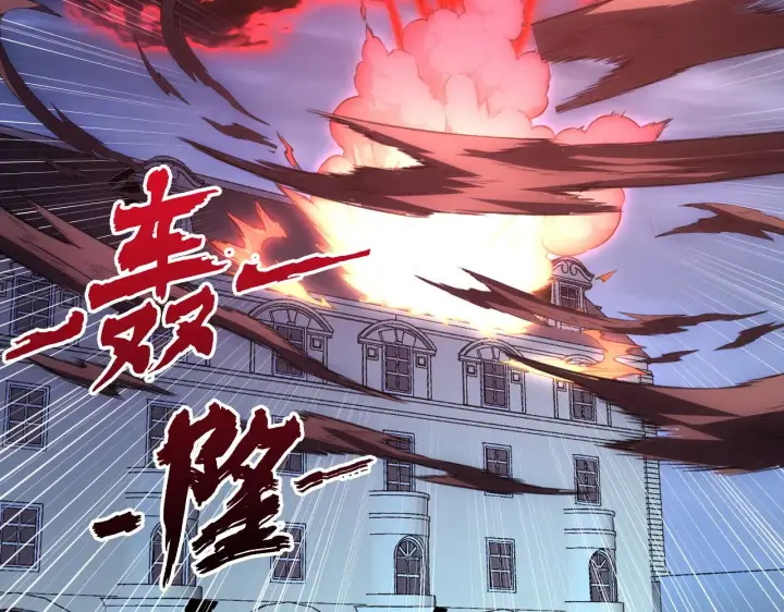 漫画《从末世崛起》217 重逢第88张图